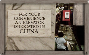 China Elevator